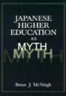 Japanese Higher Education As Myth