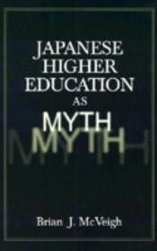 Japanese Higher Education As Myth