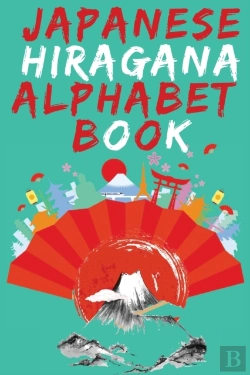 Bertrand.pt - Japanese Hiragana Alphabet Book.Learn Japanese Beginners Book.Educational Book, Contains Detailed Writing And Pronunciation Instructions For All Hiragana Characters.
