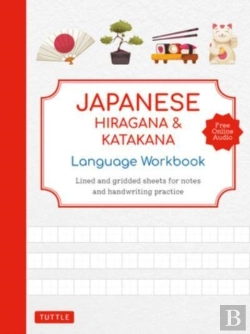Bertrand.pt - Japanese Hiragana And Katakana Language Workbook