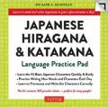 Japanese Hiragana And Katakana Practice Pad
