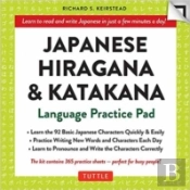 Japanese Hiragana And Katakana Practice Pad