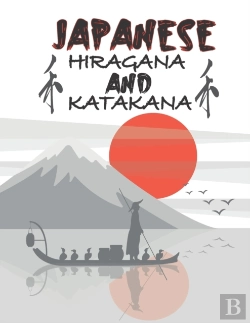 Bertrand.pt - Japanese Hiragana And Katakana