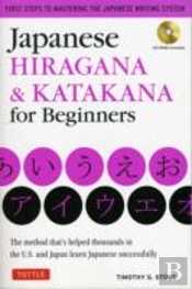 Japanese Hiragana & Katakana For Beginners