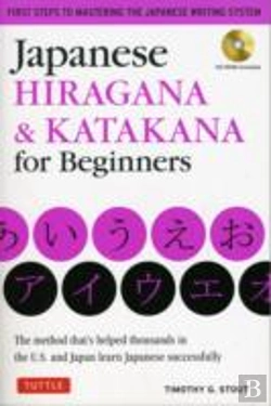 Bertrand.pt - Japanese Hiragana & Katakana For Beginners