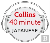 Japanese In 40 Minutes