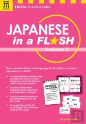 Japanese In A Flash Kit Volume 2