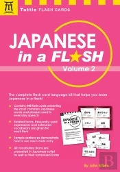 Japanese In A Flash Volume 2