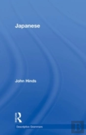 Japanese