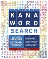 Japanese Kana Word Search