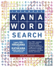 Japanese Kana Word Search