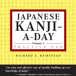 Bertrand.pt - Japanese Kanji A Day Practice Pad Volume 1