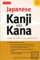Japanese Kanji & Kana