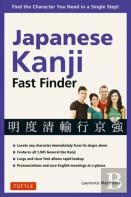 Japanese Kanji Fast Finder