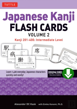 Bertrand.pt - Japanese Kanji Flash Cards Ebook Volume 2