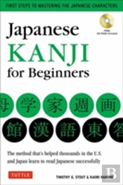 Japanese Kanji For Beginners