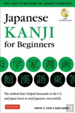 Bertrand.pt - Japanese Kanji For Beginners