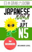 Japanese Kanji For Jlpt N5