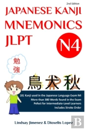 Japanese Kanji Mnemonics Jlpt N4