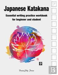 Japanese Katakana