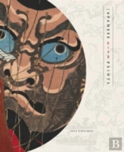 Bertrand.pt - Japanese Kite Prints