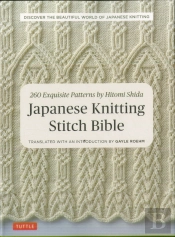 Japanese Knitting Stitch Bible