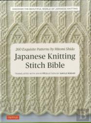 Japanese Knitting Stitch Bible