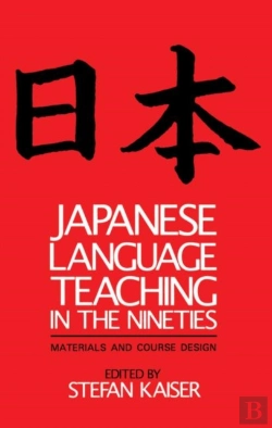 Bertrand.pt - Japanese Language Teaching In The Nineties