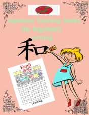 Japanese Learning Books For Beginners Writing