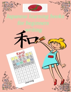 Bertrand.pt - Japanese Learning Books For Beginners Writing