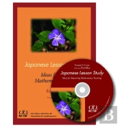 Japanese Lesson Study
