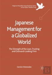 Japanese Management For A Globalized World