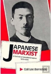 Japanese Marxist