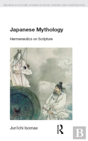 Japanese Mythology