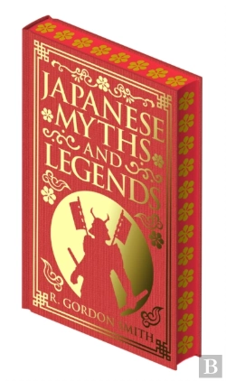 Bertrand.pt - Japanese Myths And Legends