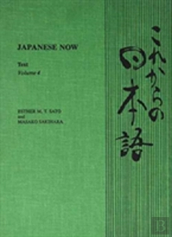 Bertrand.pt - Japanese Now