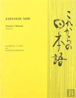 Bertrand.pt - Japanese Now