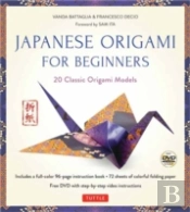 Japanese Origami For Beginners Kit