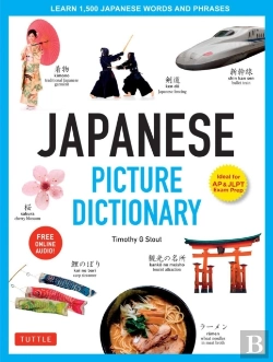 Bertrand.pt - Japanese Picture Dictionary
