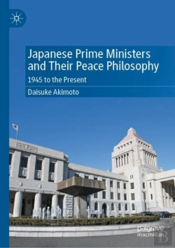 Bertrand.pt - Japanese Prime Ministers And Their Peace Philosophy