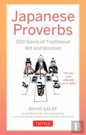 Japanese Proverbs