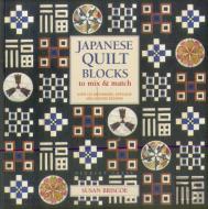 Japanese Quilt Blocks To Mix & Match