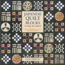 Bertrand.pt - Japanese Quilt Blocks To Mix & Match
