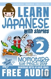 Japanese Reader Collection Volume 2