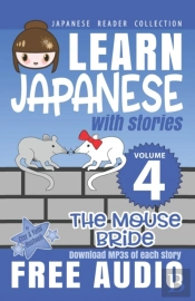 Japanese Reader Collection Volume 4