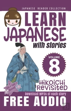 Bertrand.pt - Japanese Reader Collection Volume 8