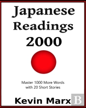 Japanese Readings 2000