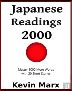 Bertrand.pt - Japanese Readings 2000