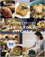 Japanese Recipes From Mari S Tokyo Kitchen /Anglais