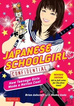 Bertrand.pt - Japanese Schoolgirl Confidential